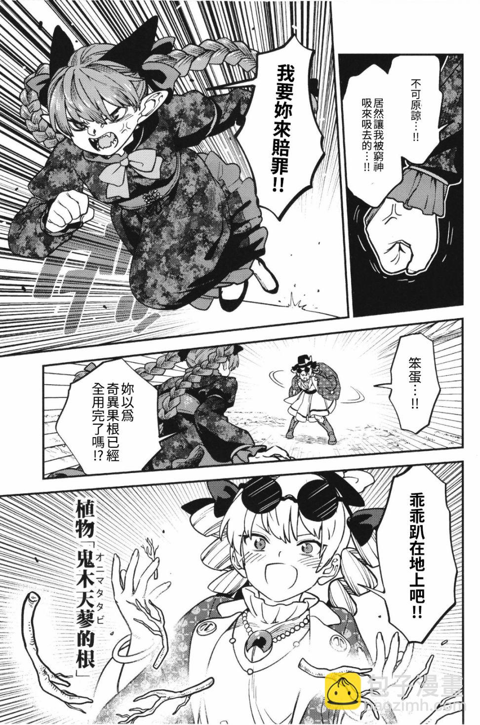 短篇27