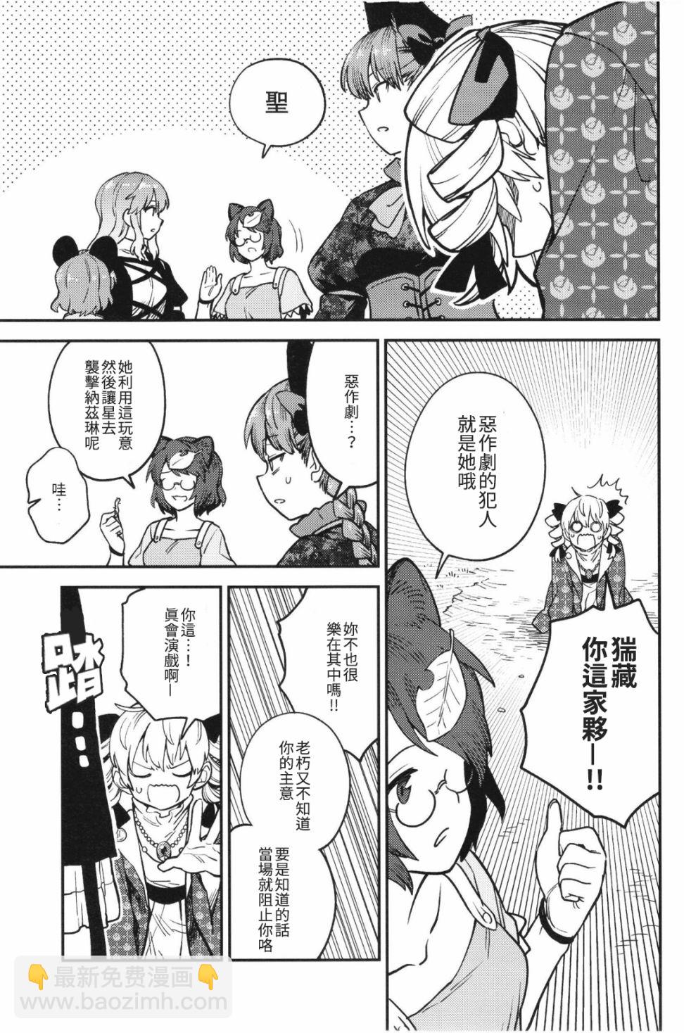 短篇31