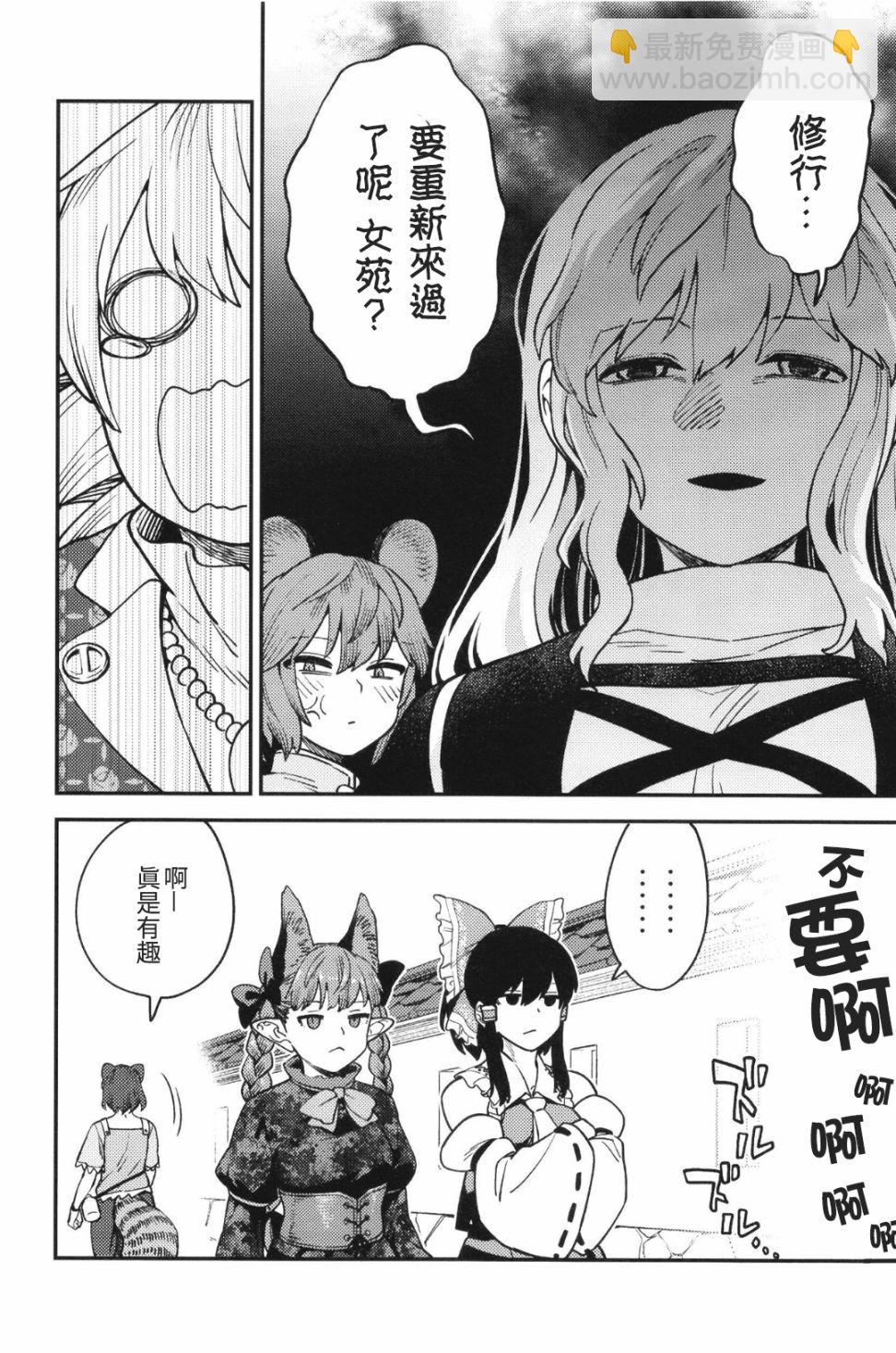 短篇32