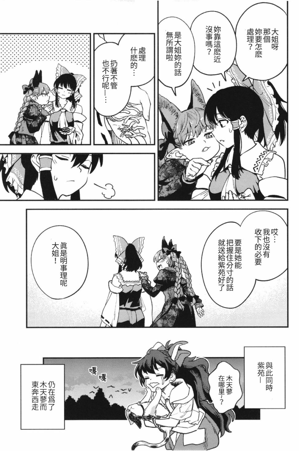 短篇33