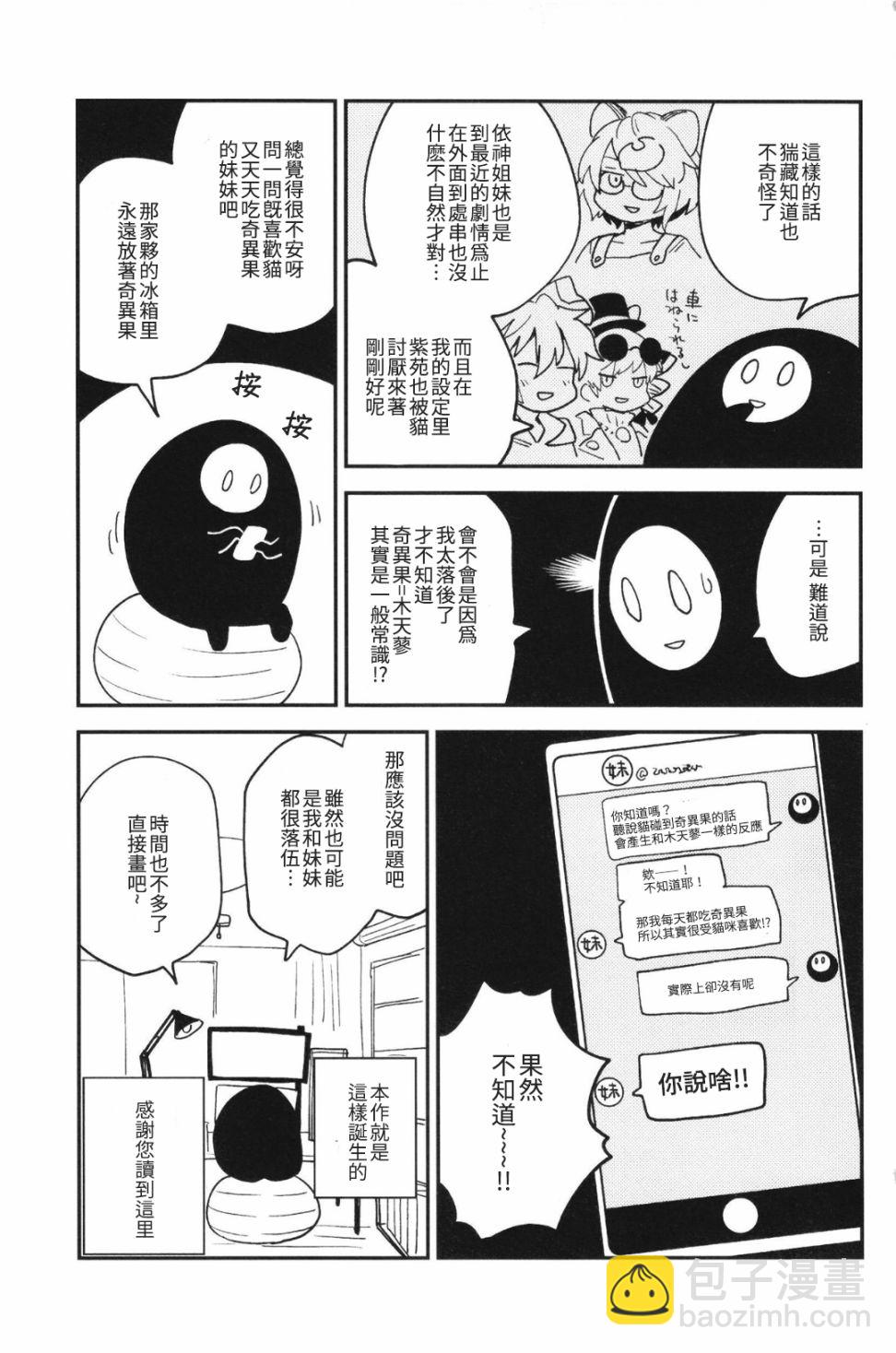 短篇35