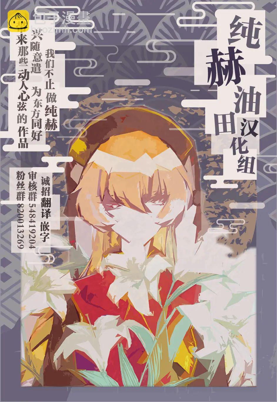 短篇37
