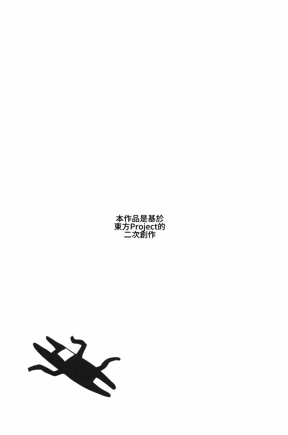 短篇4