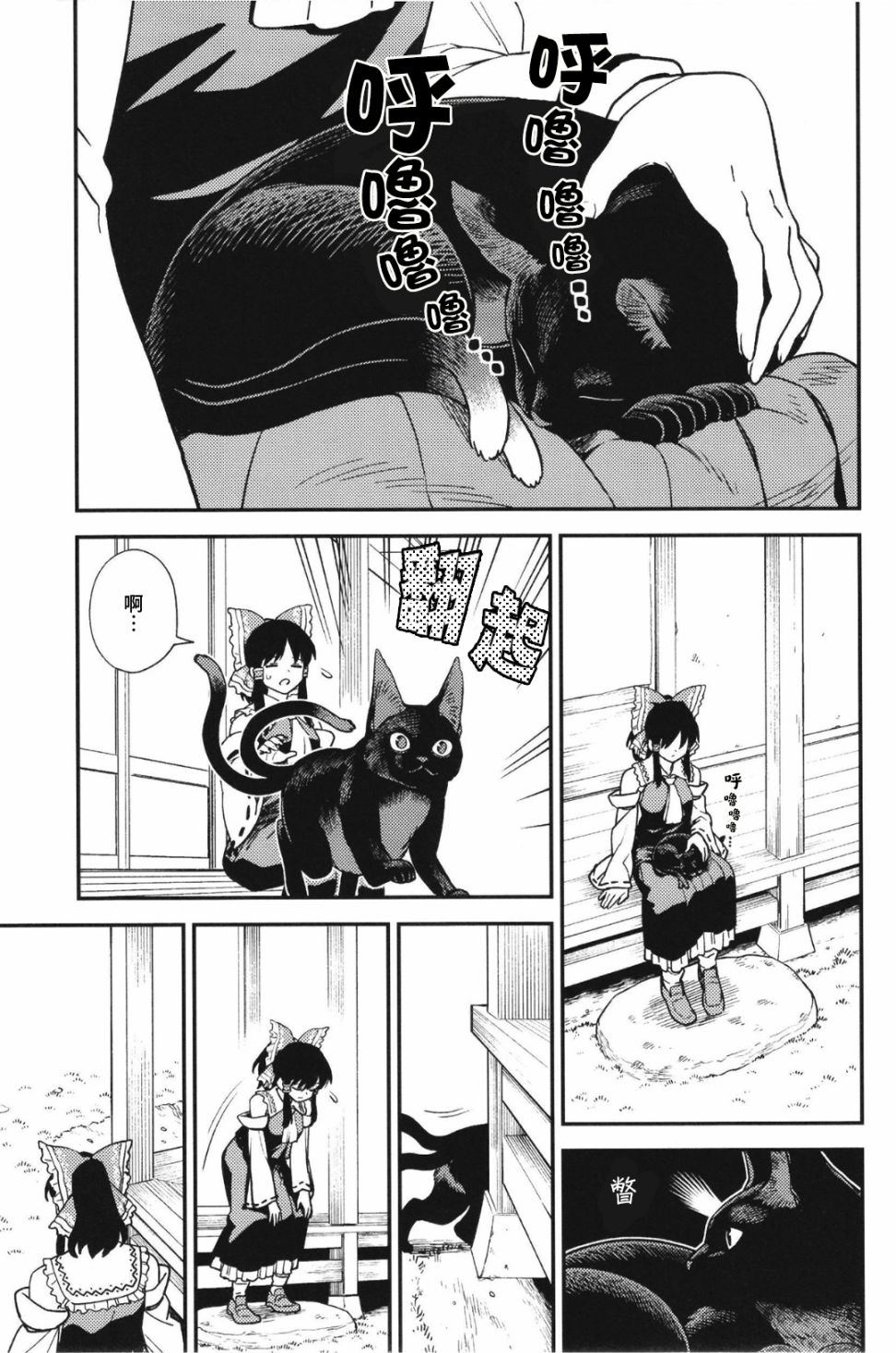 短篇5