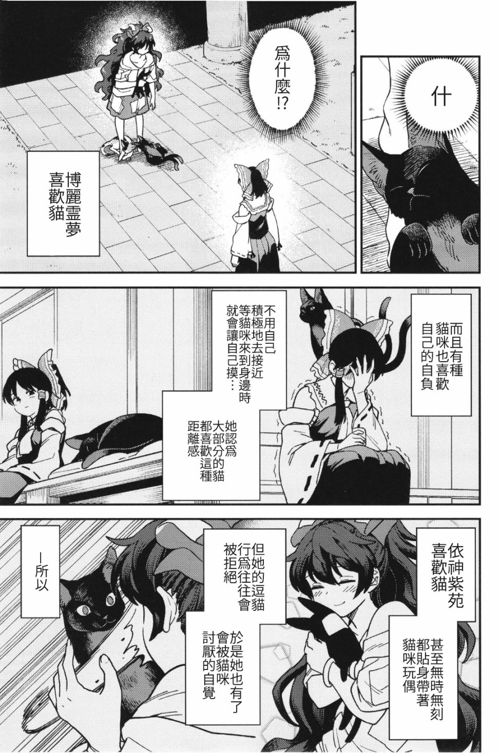 短篇7