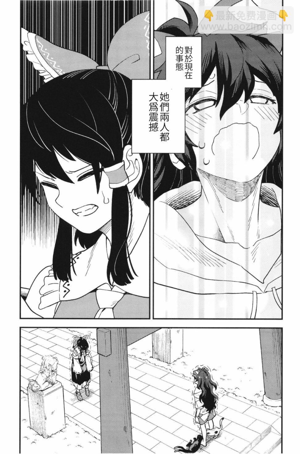 短篇8