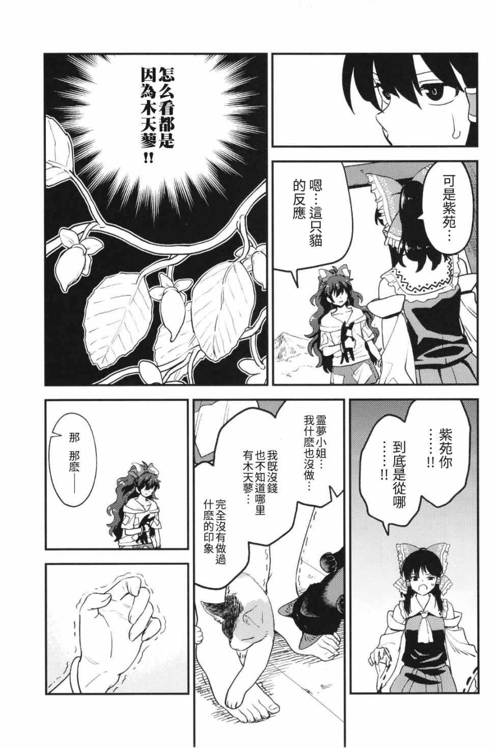 短篇9