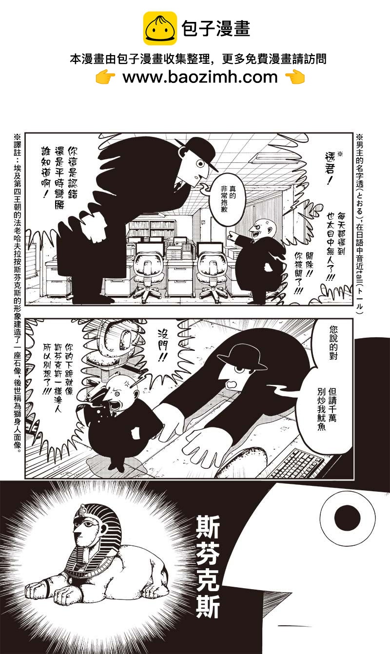 短篇1