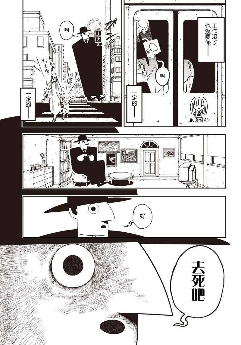 短篇2