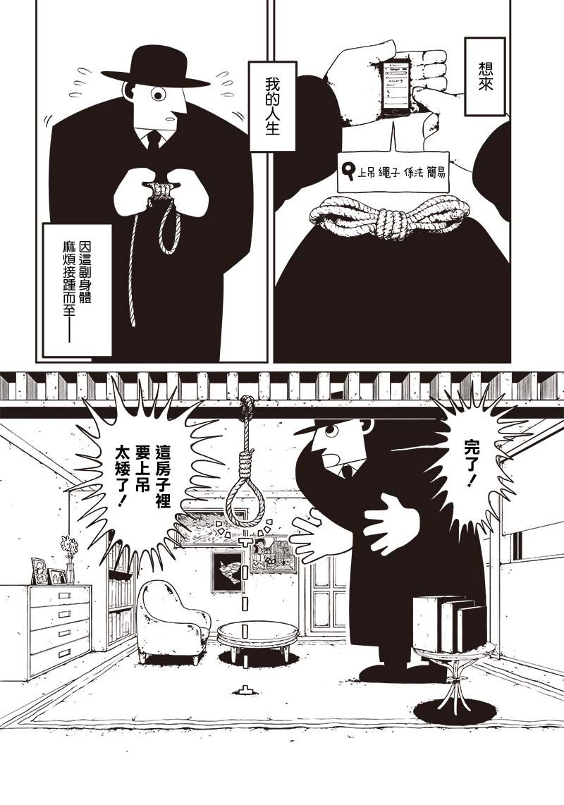 短篇3