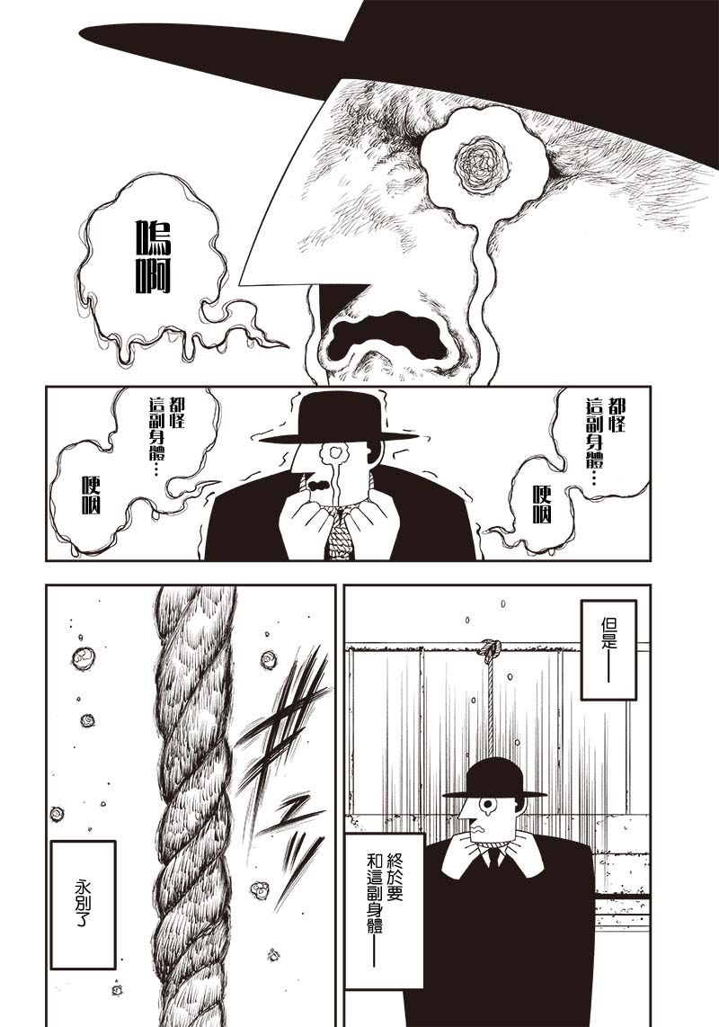 短篇5