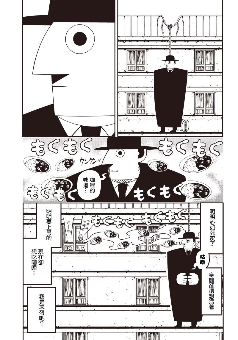 短篇6