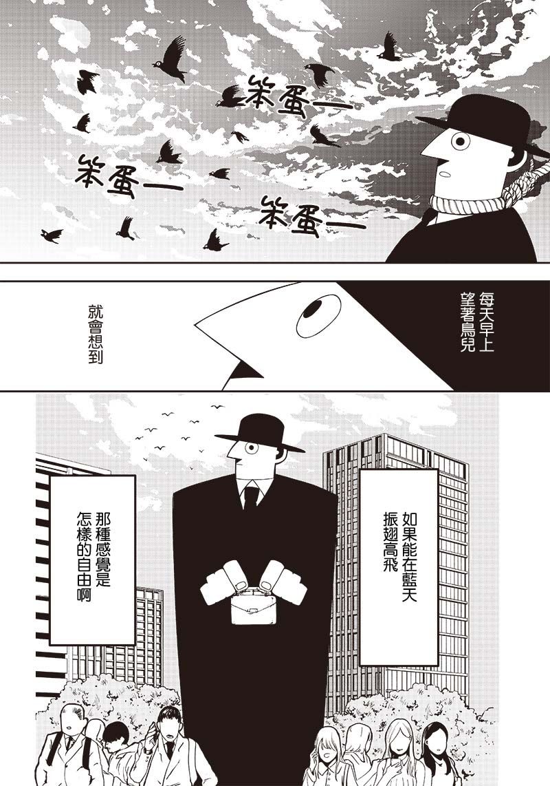 短篇7