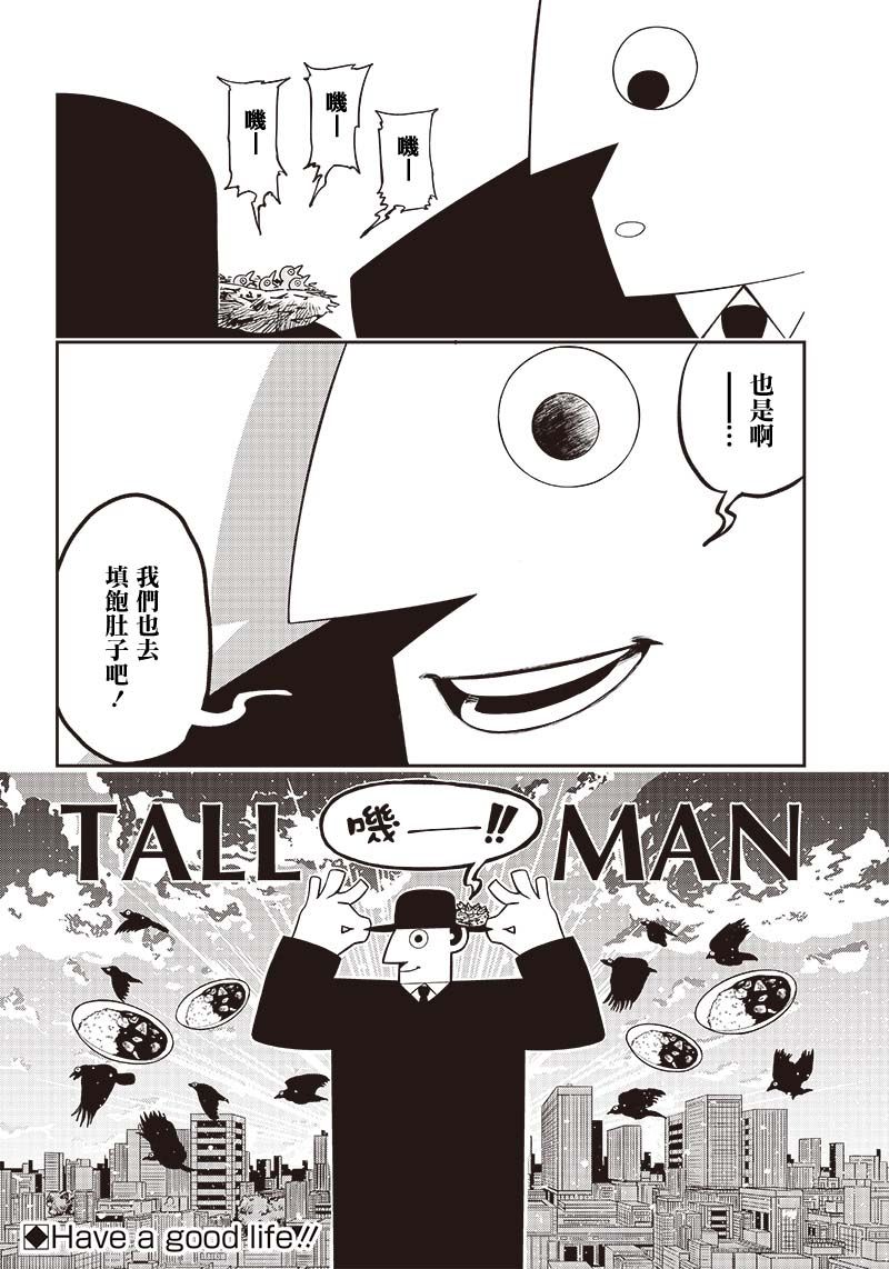 短篇9