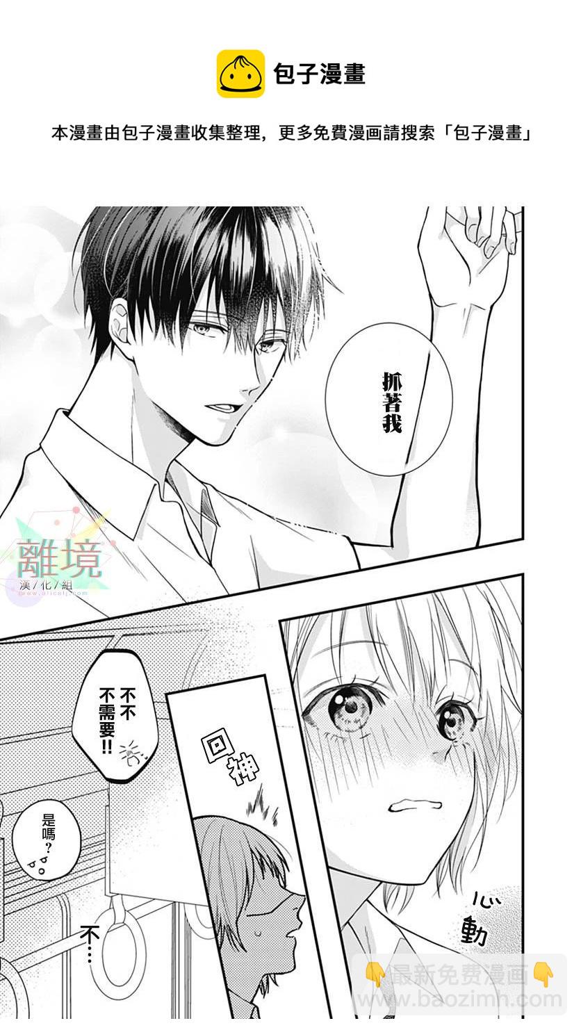 短篇10