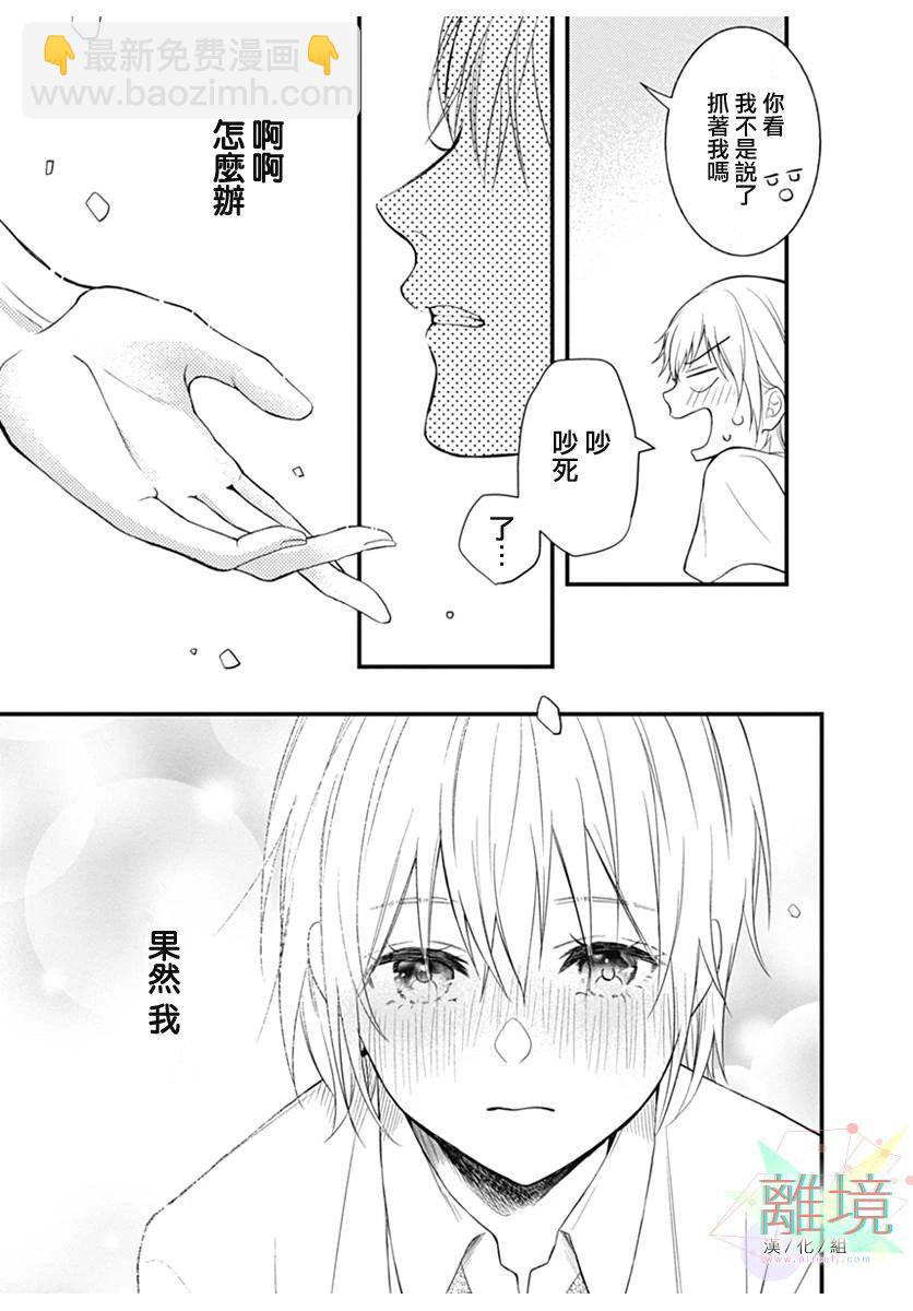 短篇12