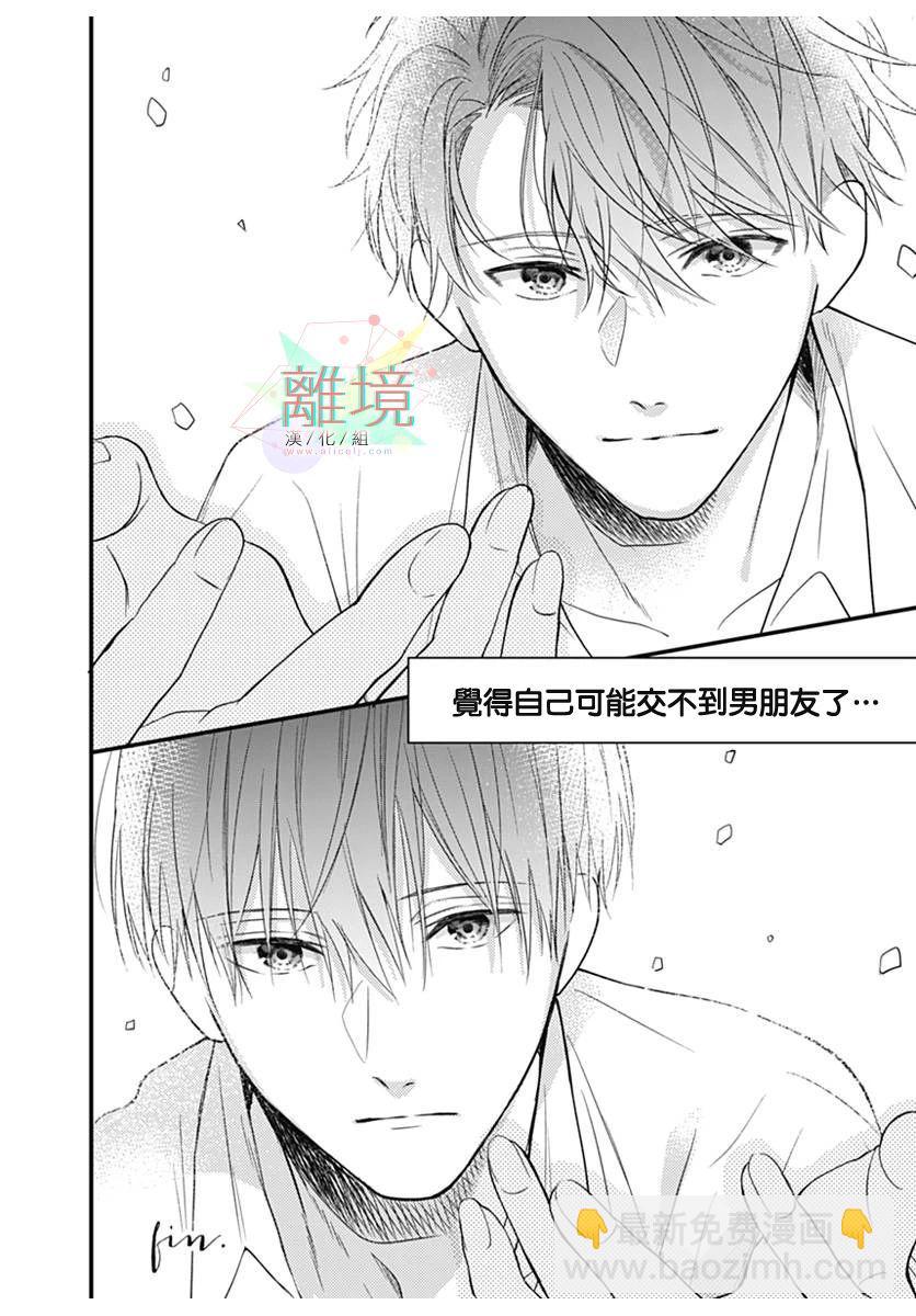 短篇13