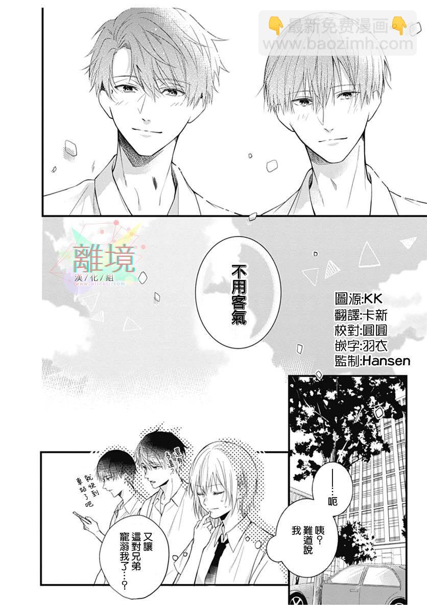 短篇5