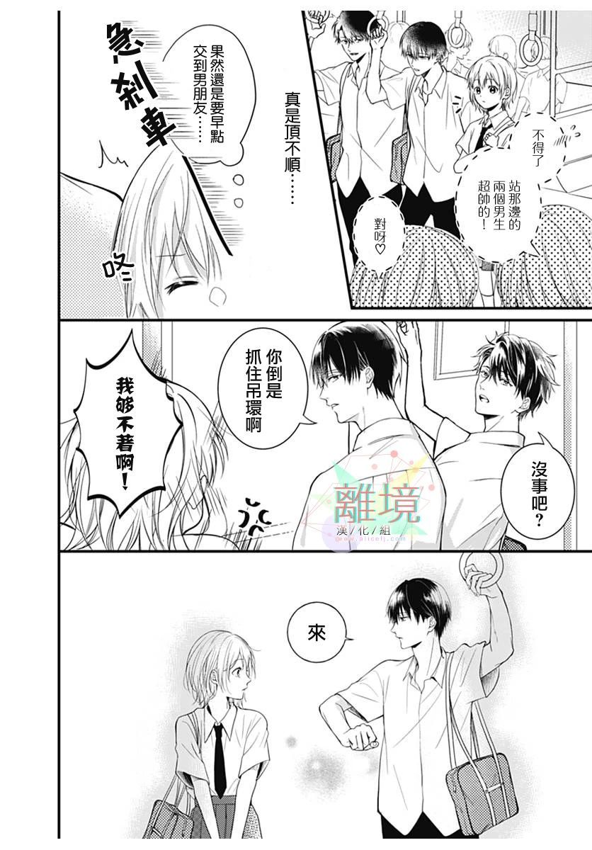 短篇9