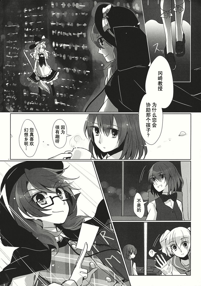 短篇18