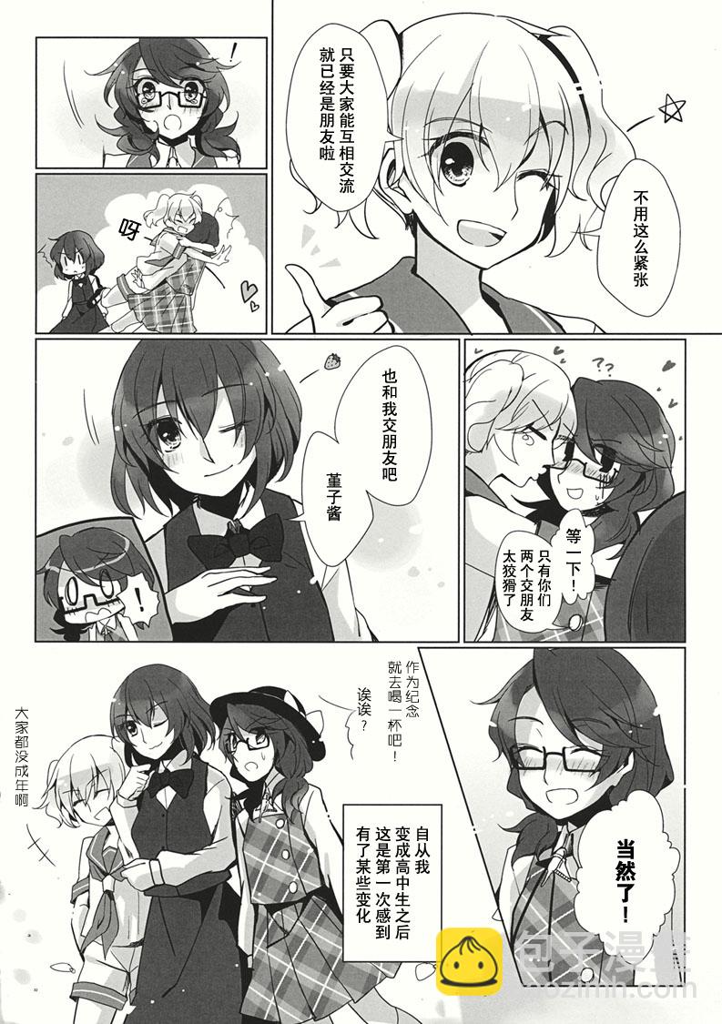 短篇30