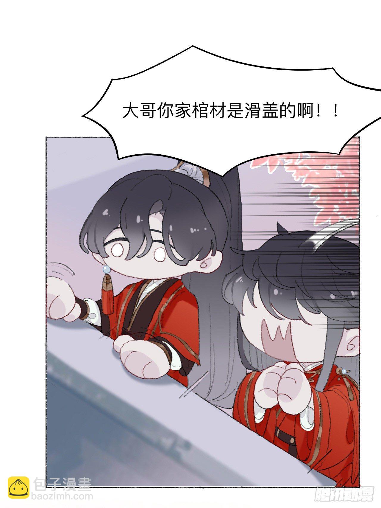 大哥求放过！1