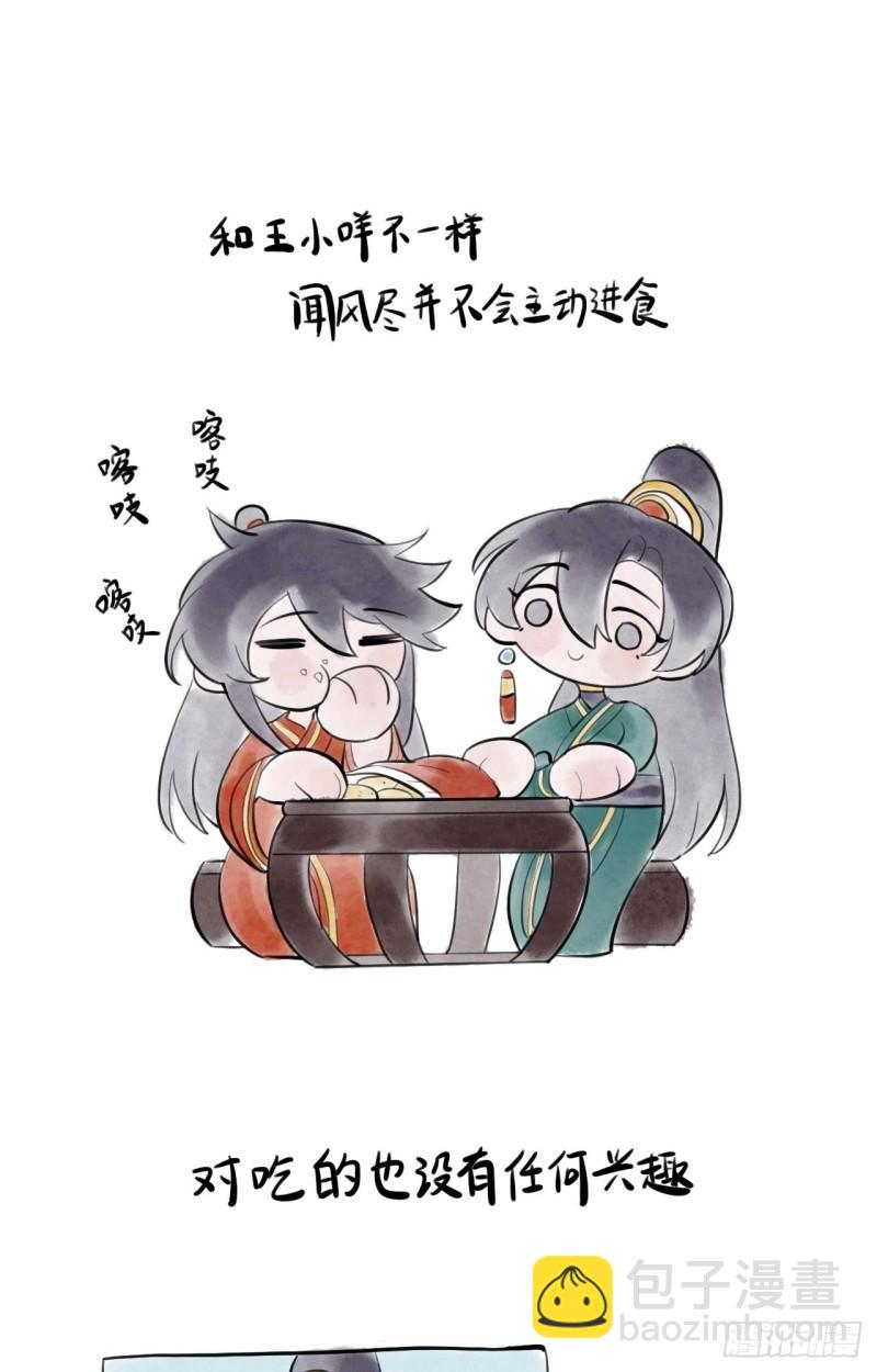 昨日重现30