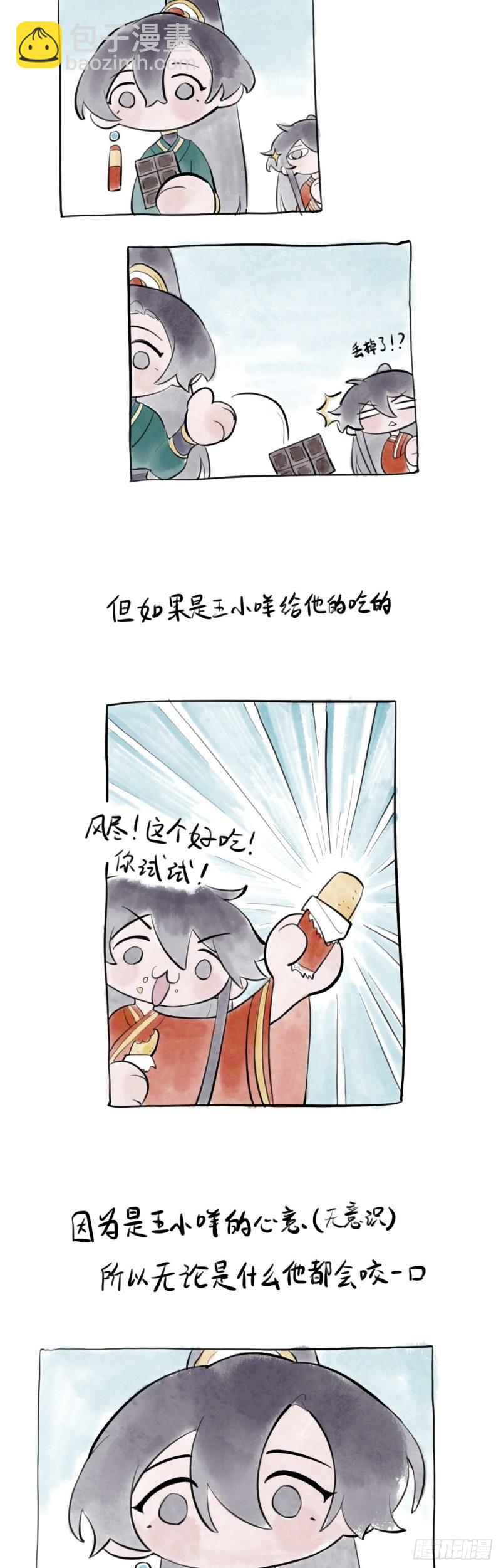 昨日重现31
