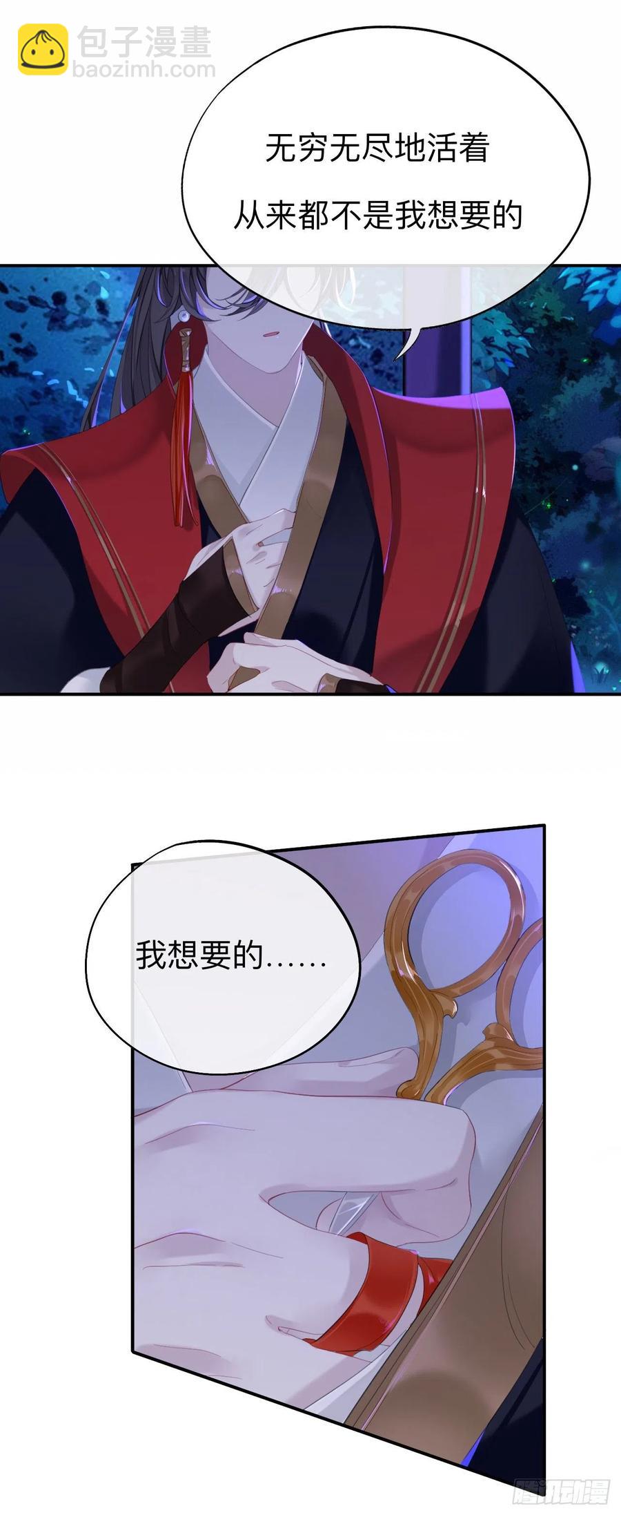 好像……下雨了？11