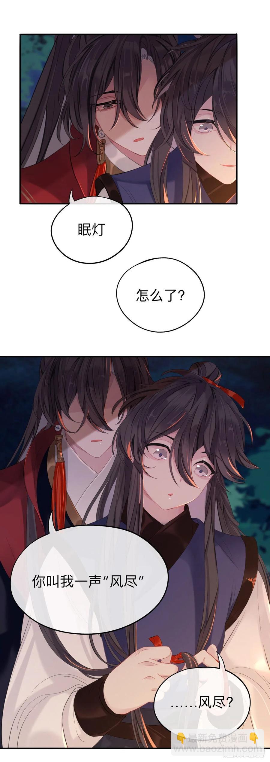 好像……下雨了？21