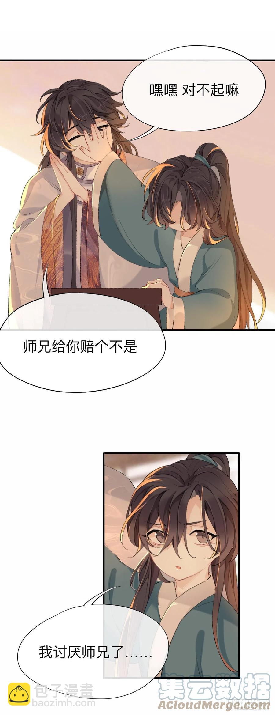 你想要什么都可以14