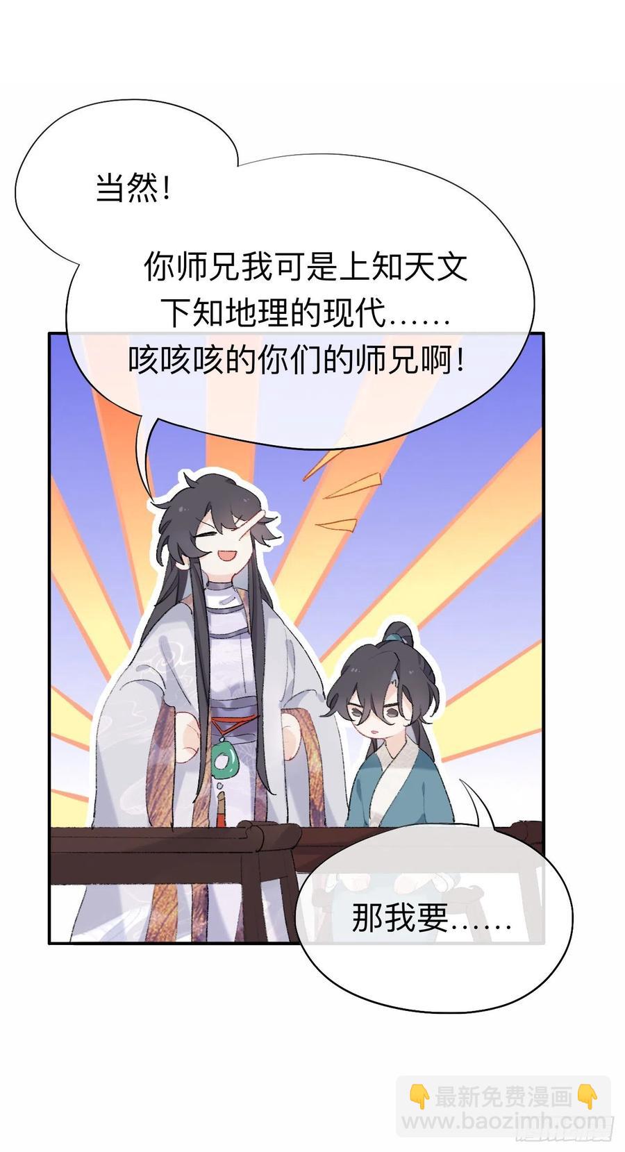 你想要什么都可以17