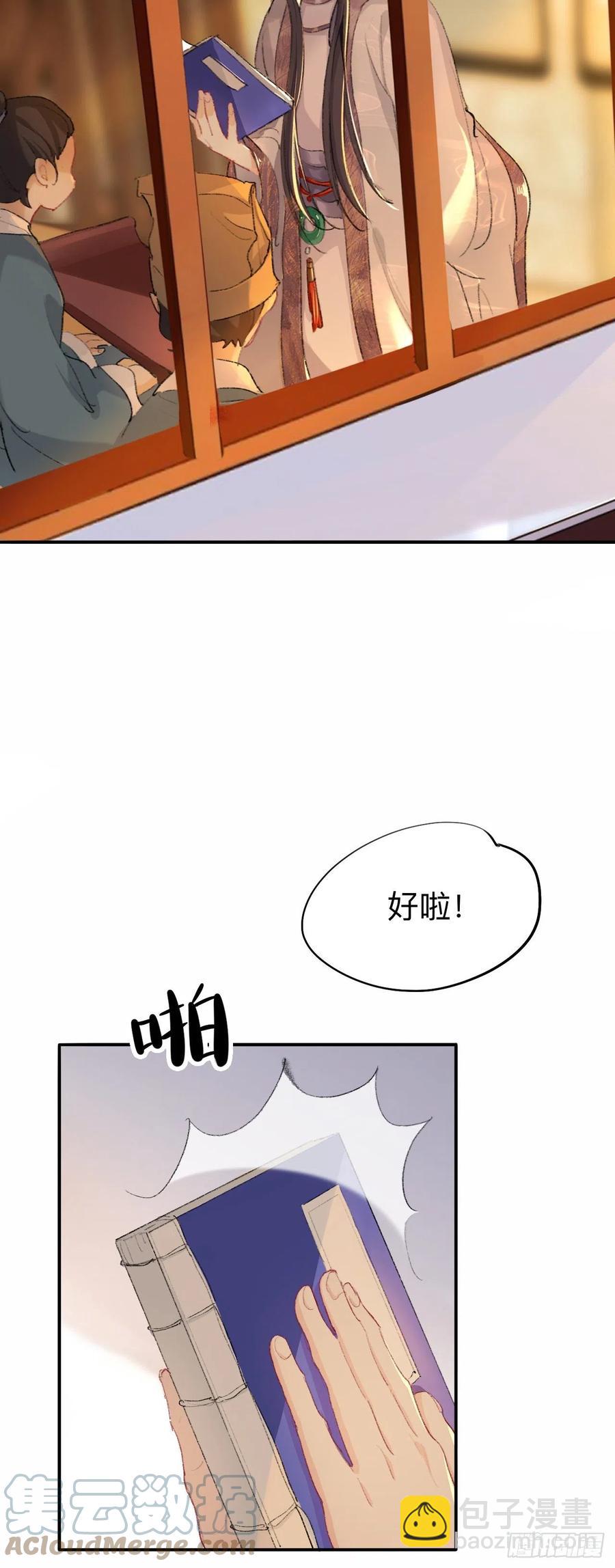 你想要什么都可以2