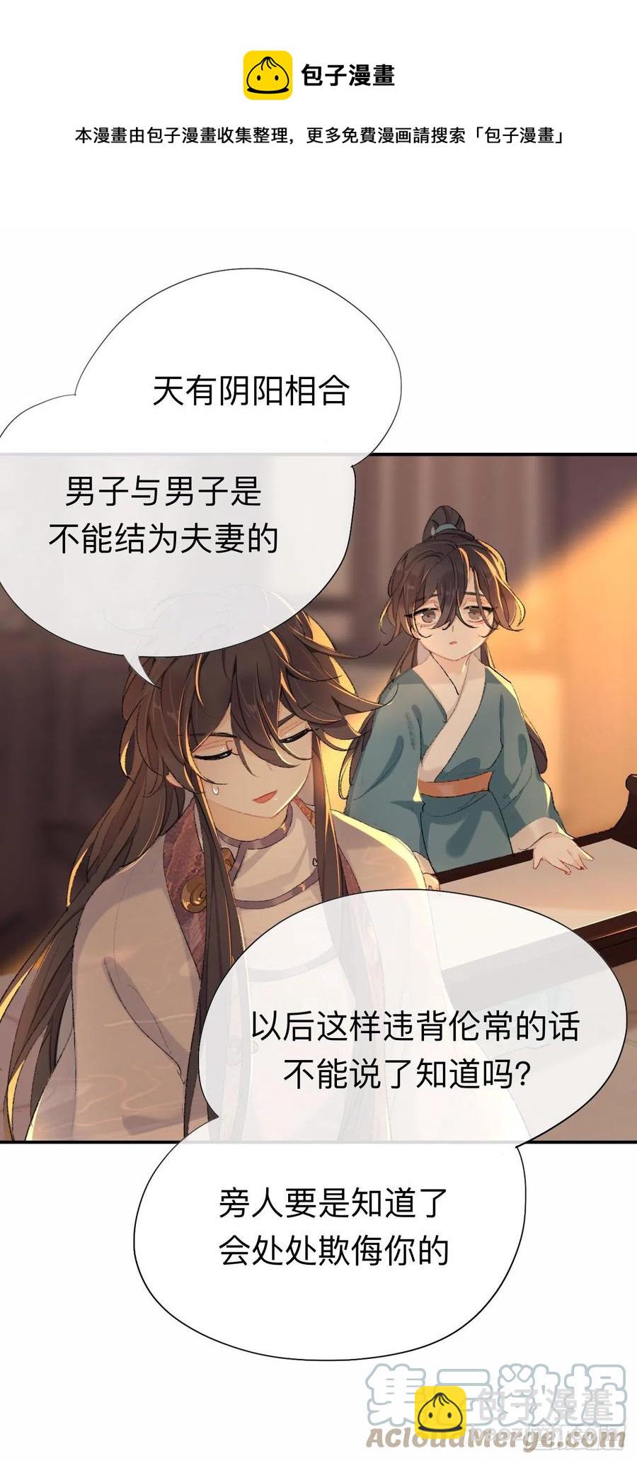 你想要什么都可以20