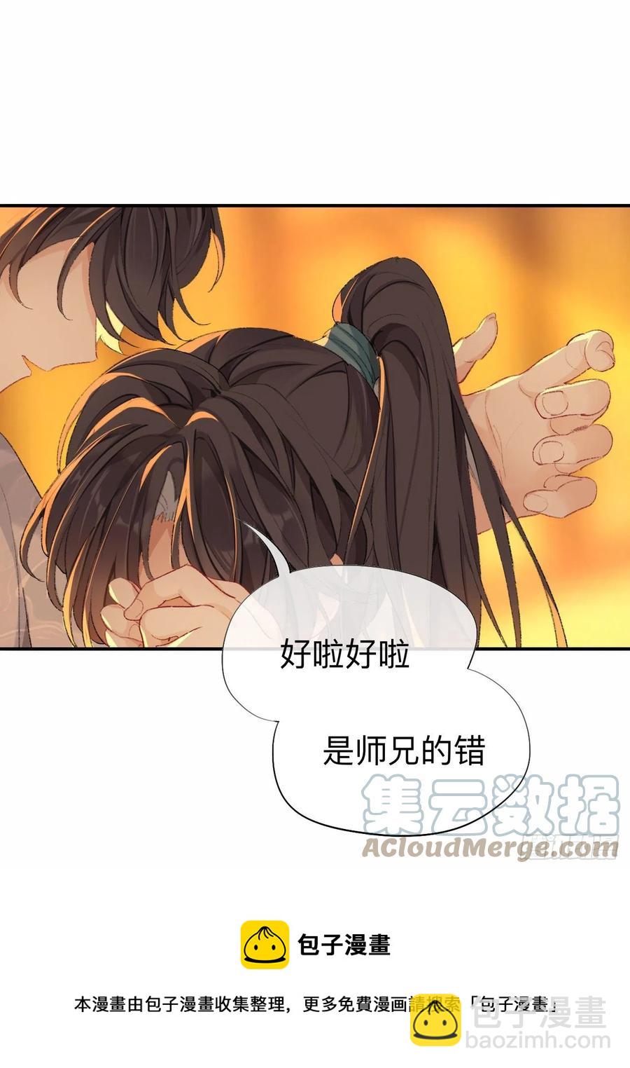 你想要什么都可以28