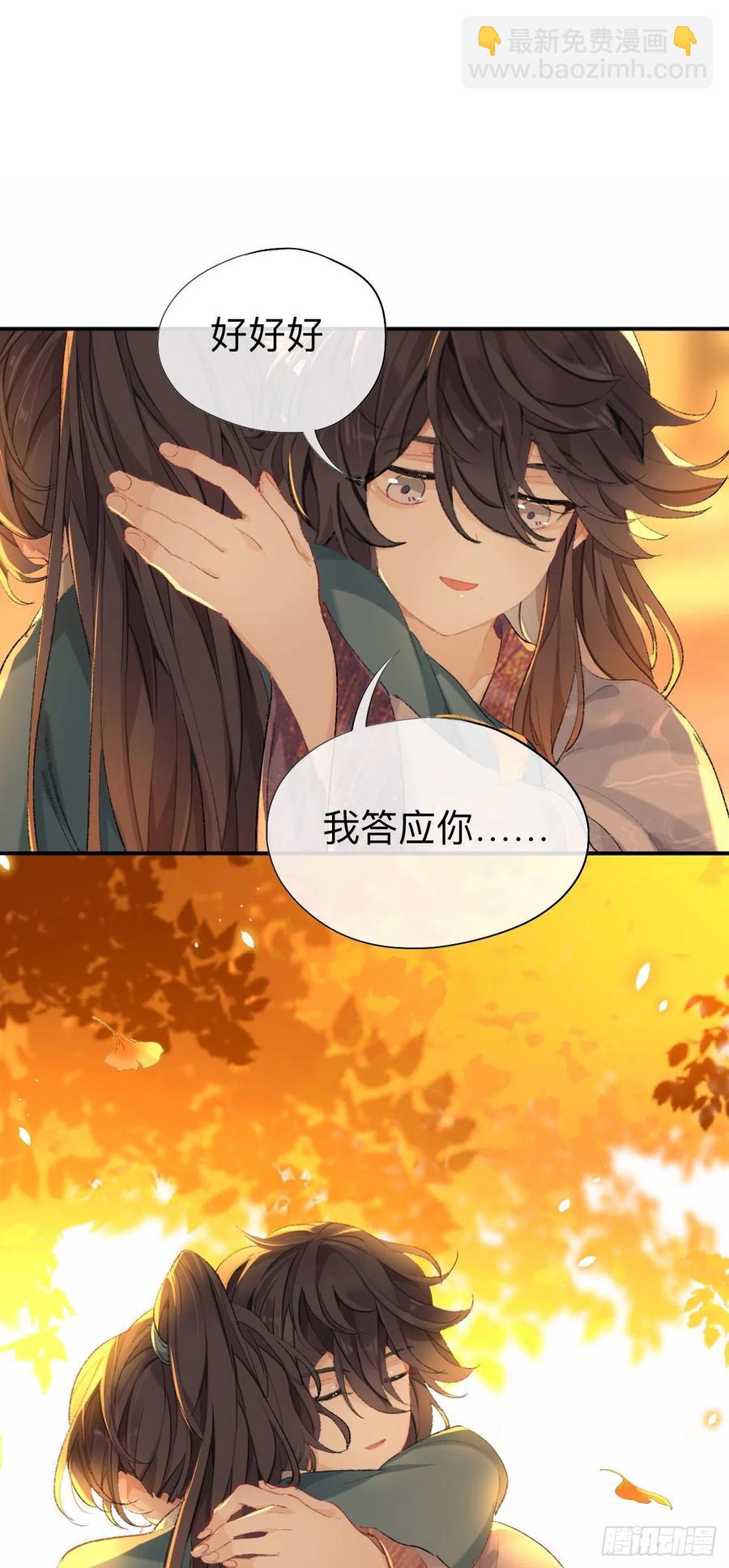 你想要什么都可以31