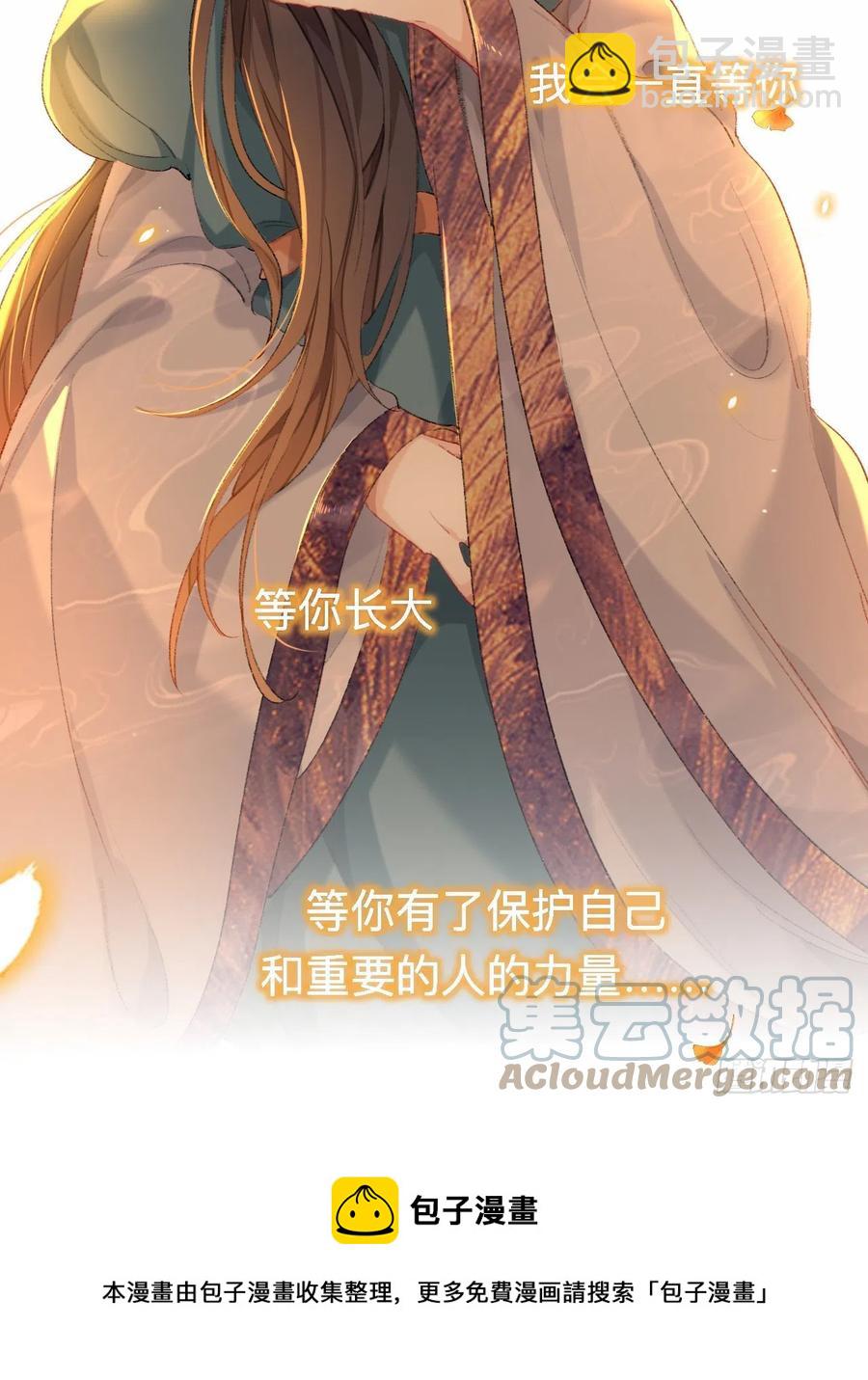 你想要什么都可以32