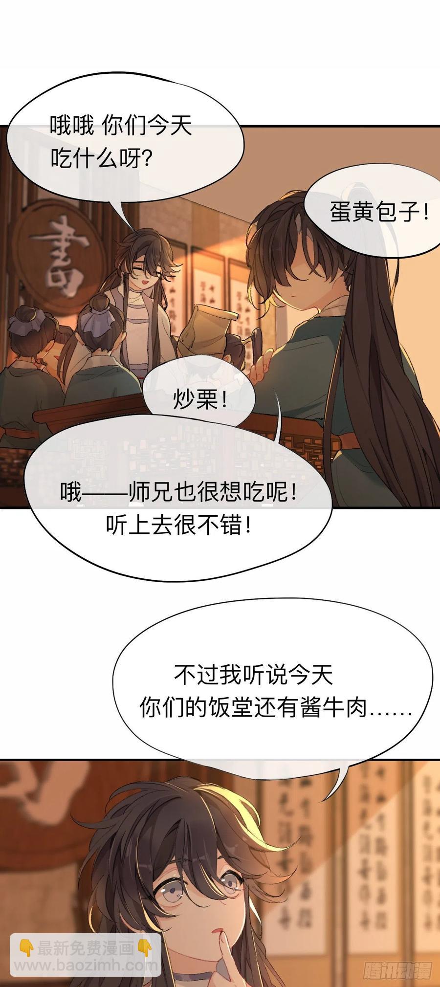 你想要什么都可以5