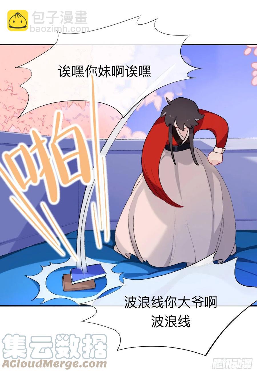 我再看看又不会少块肉10