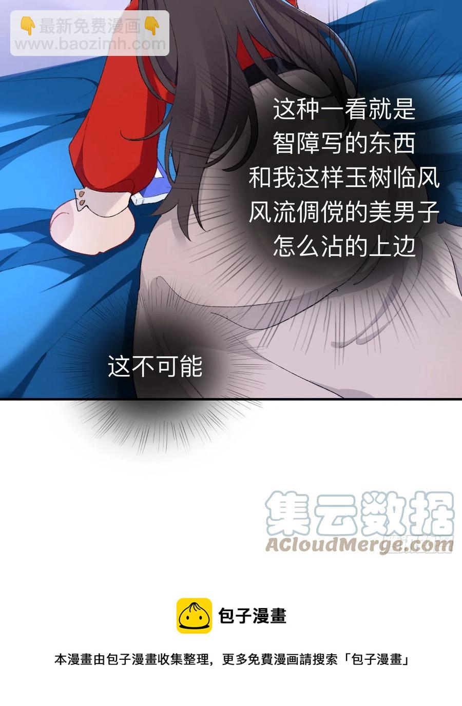 我再看看又不会少块肉12