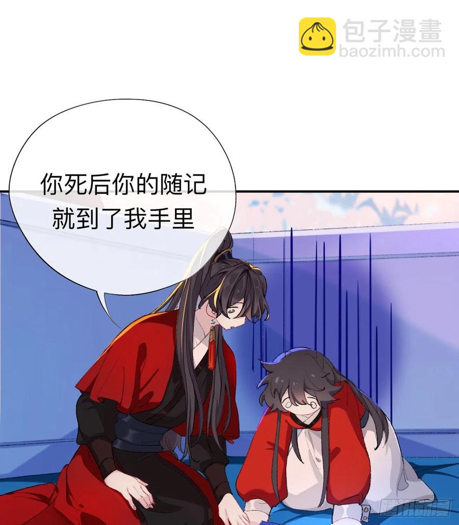 我再看看又不会少块肉13