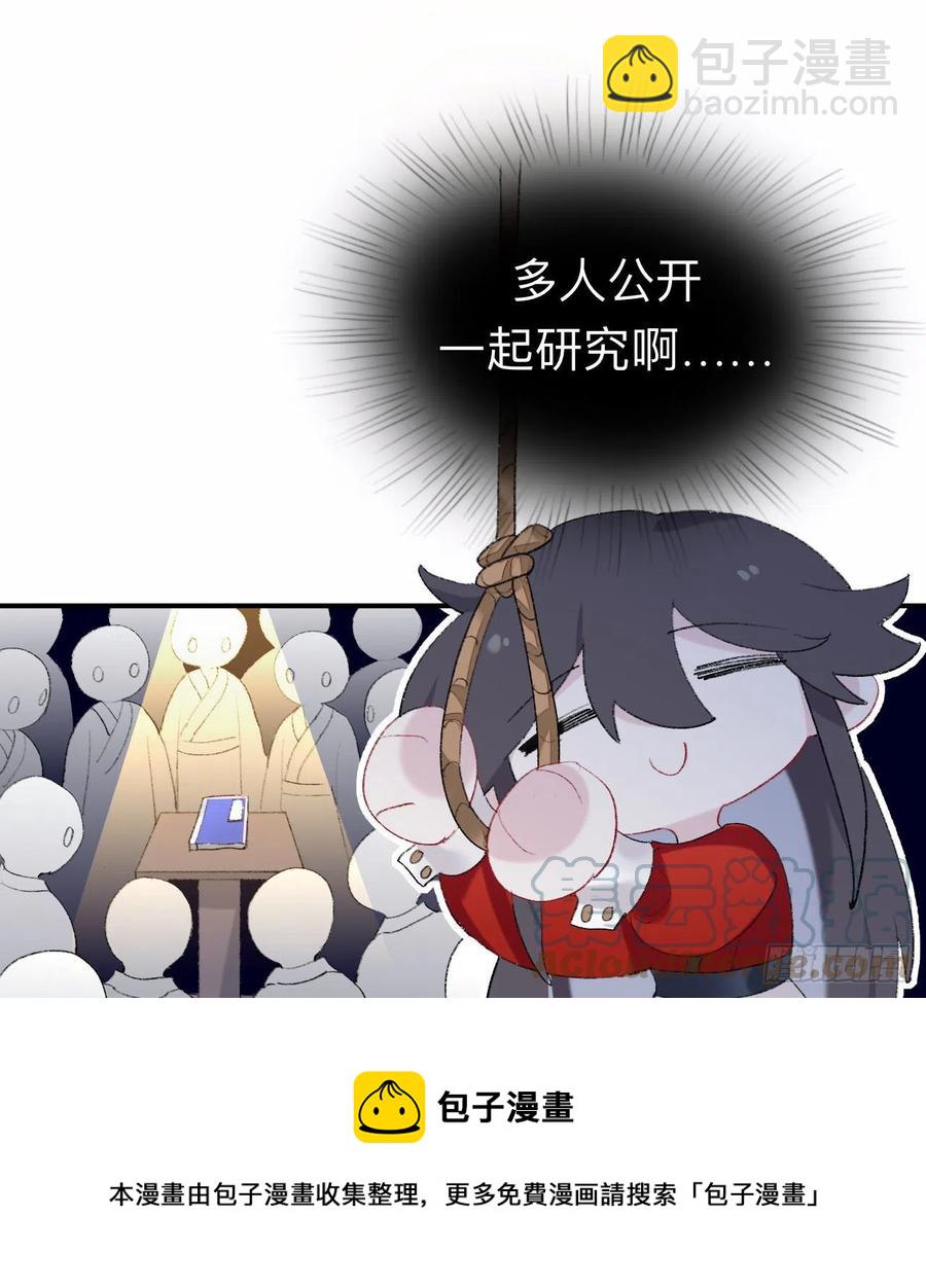 我再看看又不会少块肉16