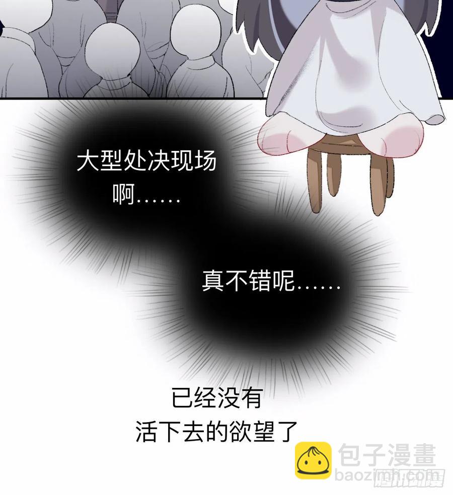 我再看看又不会少块肉17