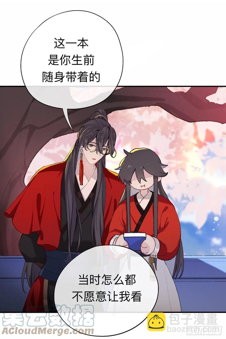 我再看看又不会少块肉2