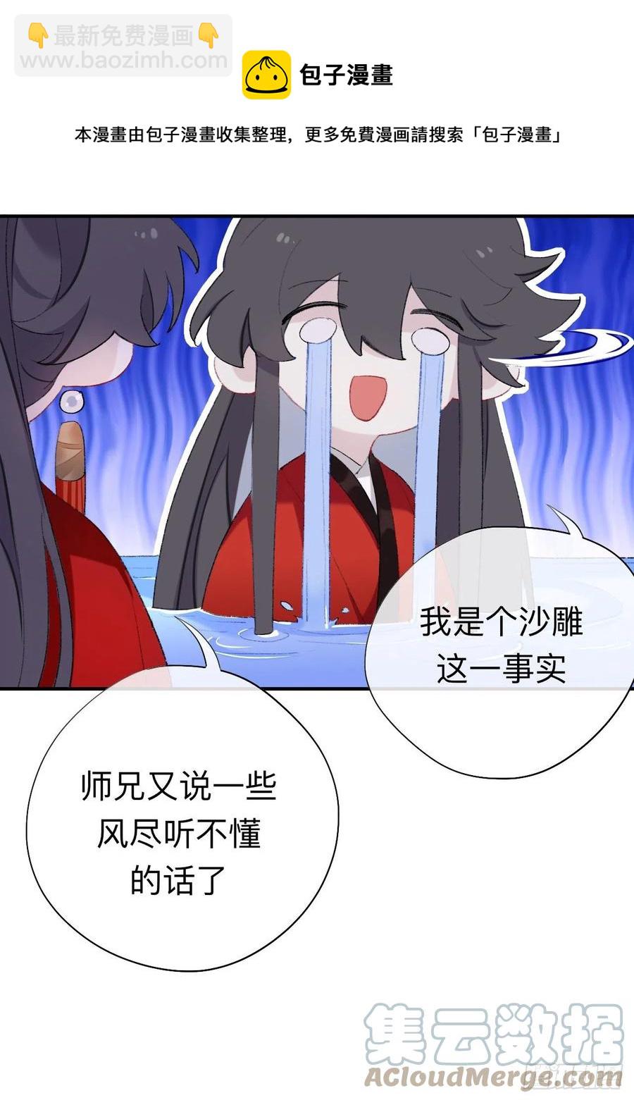 我再看看又不会少块肉20