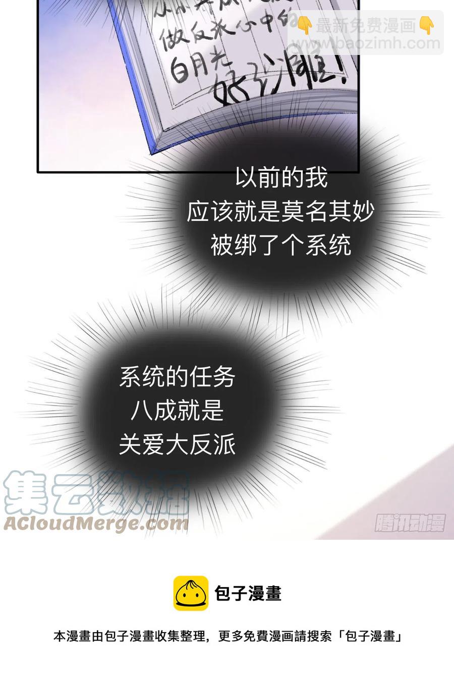 我再看看又不会少块肉24