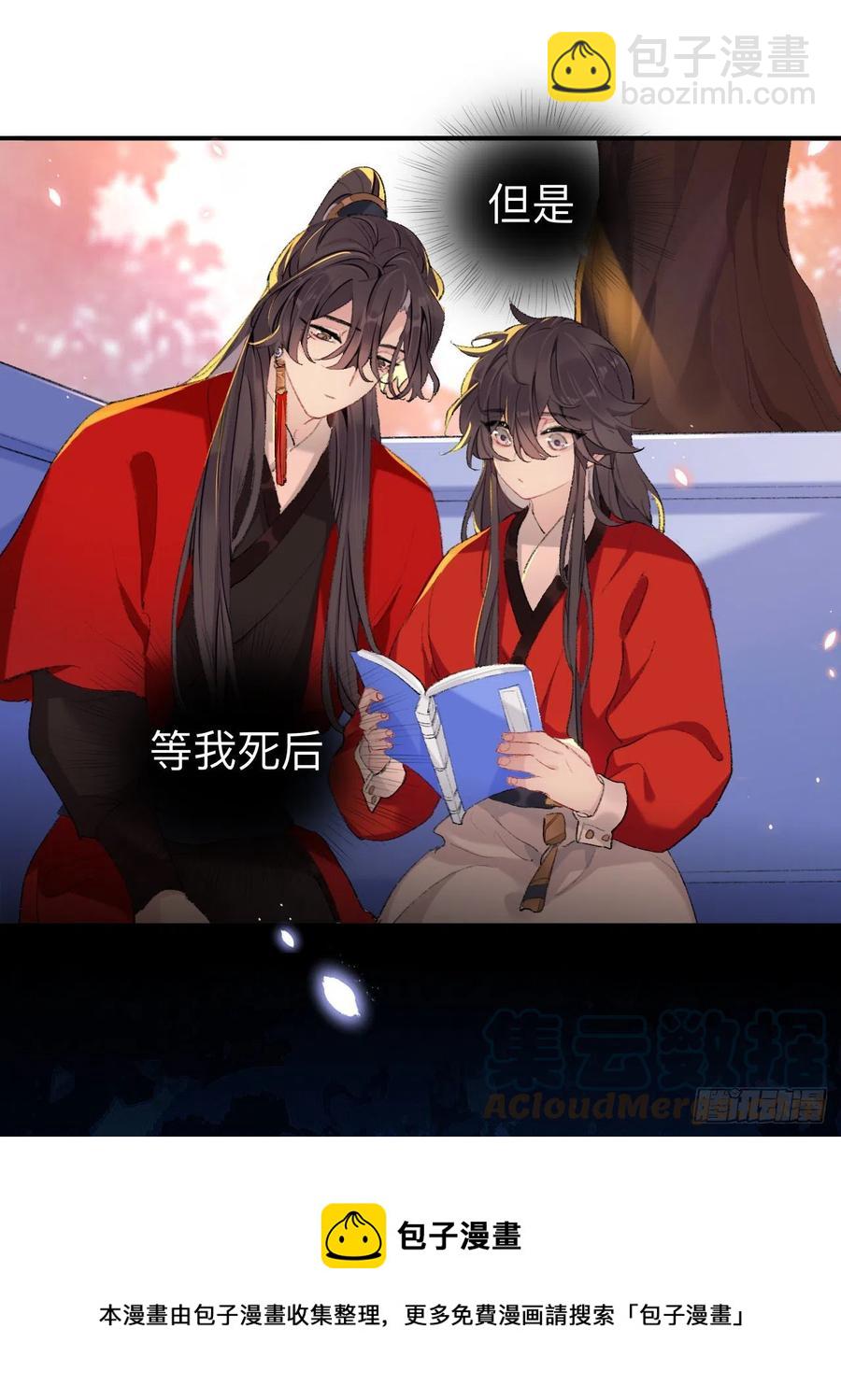 我再看看又不会少块肉28