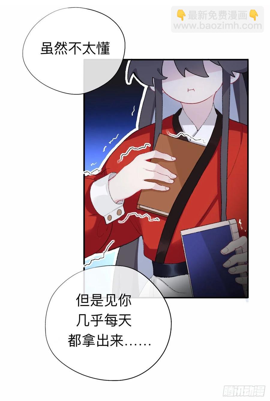 我再看看又不会少块肉3