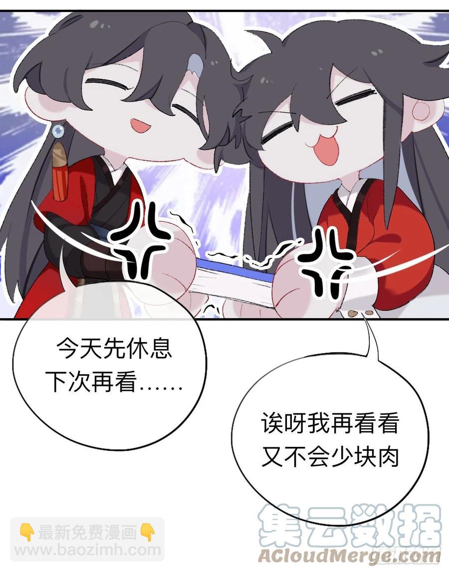 我再看看又不会少块肉38