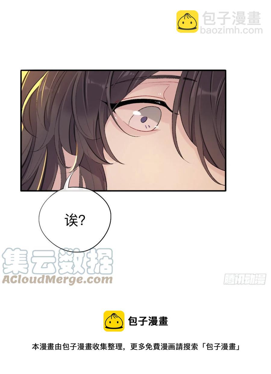 我再看看又不会少块肉40